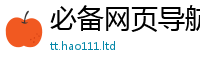 2025新资料免费大全便王中王493333WWW马头诗